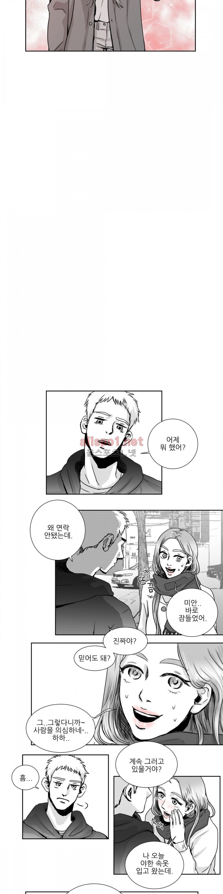 고래  6화