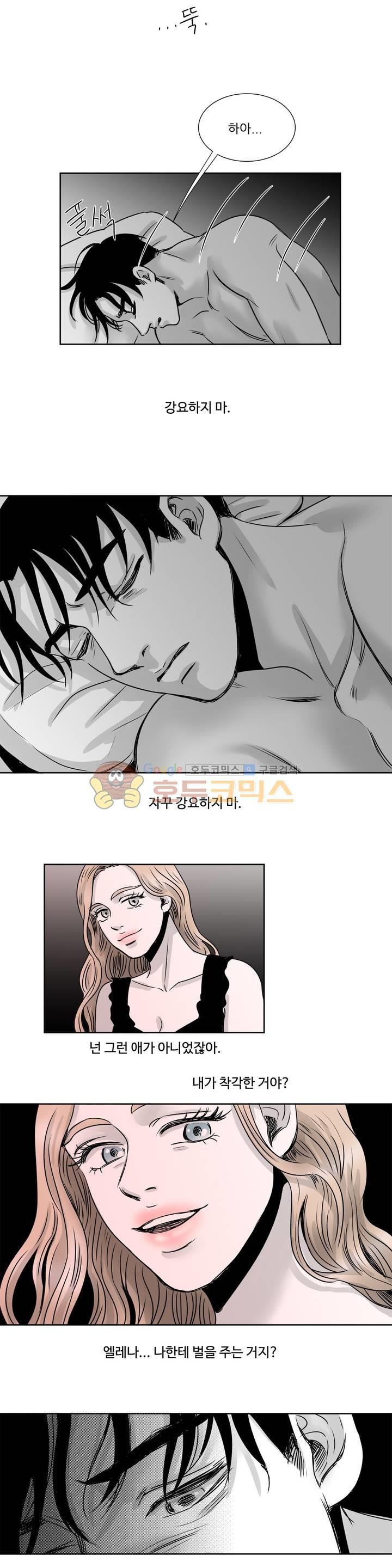 고래 30화