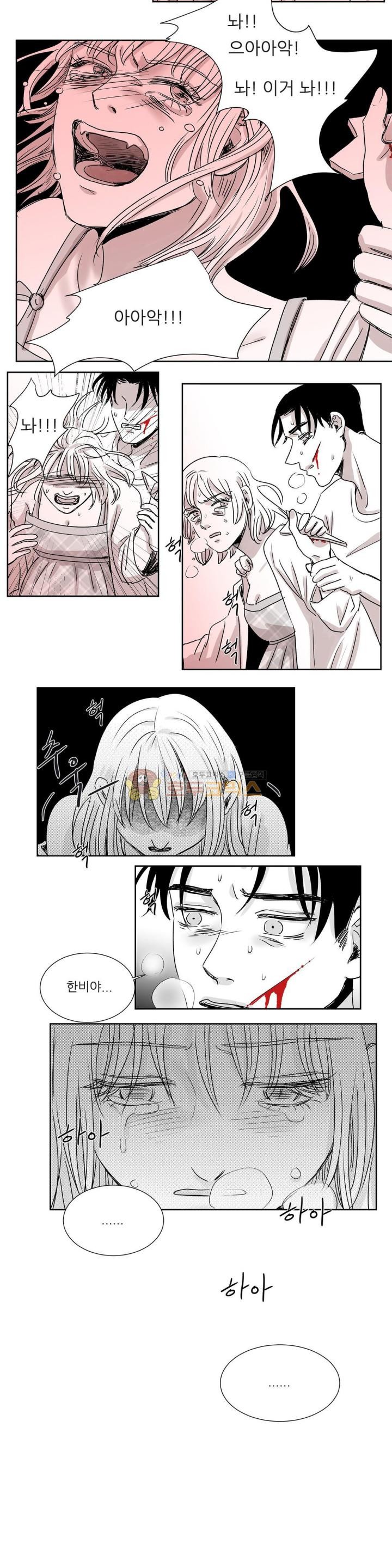 고래 36화