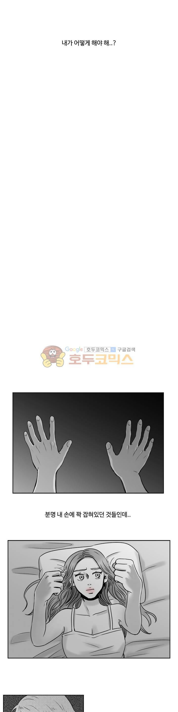 고래 30화