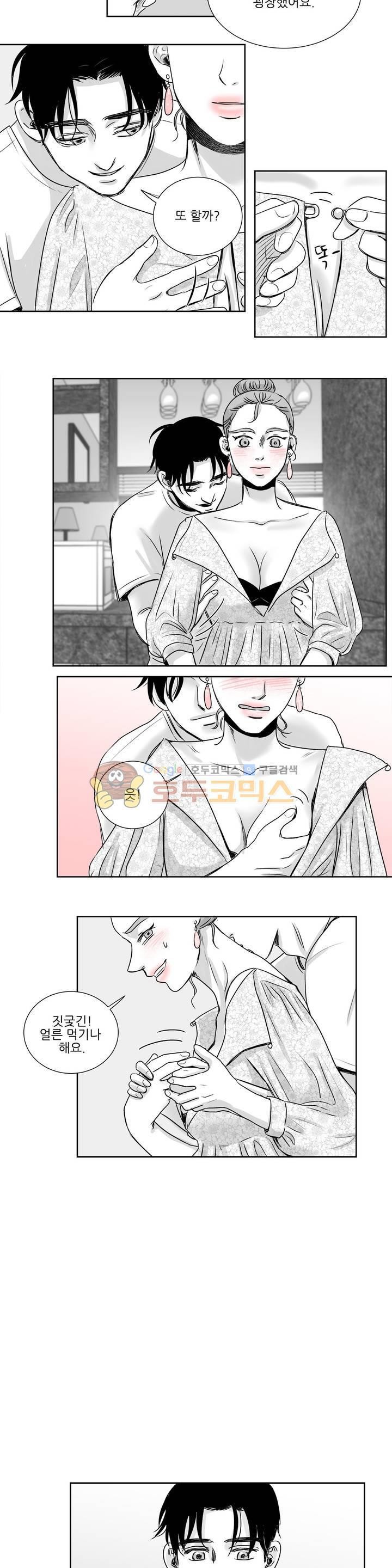 고래 32화