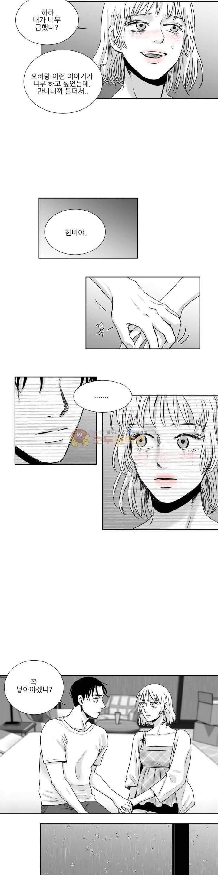고래 35화