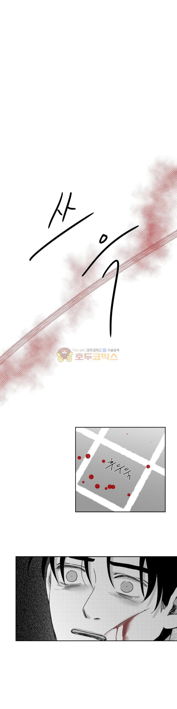 고래 36화