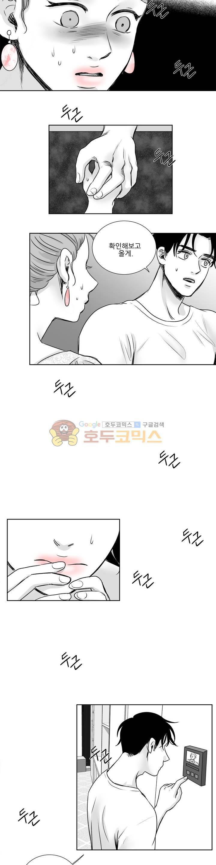 고래 32화
