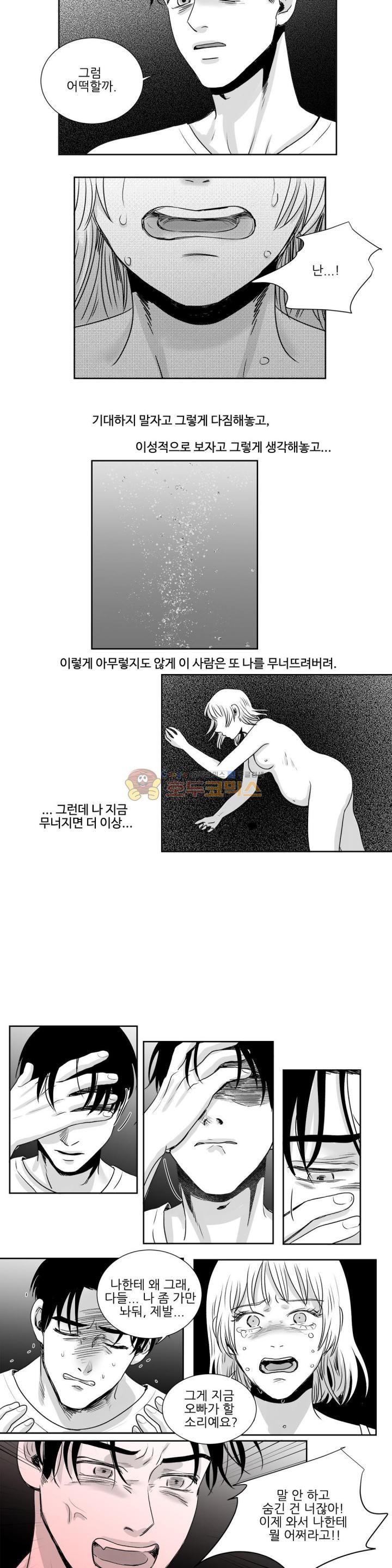 고래 35화