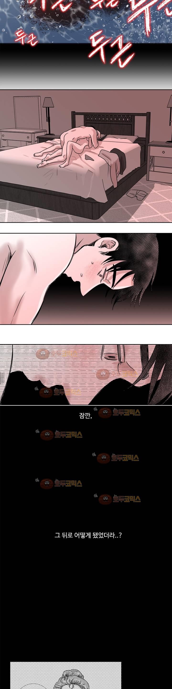 고래 23화