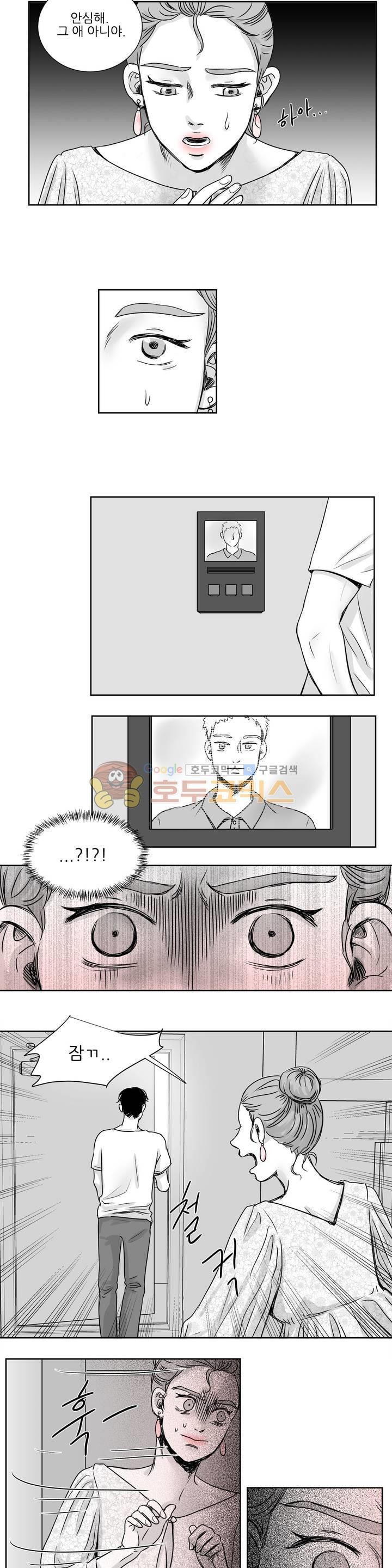 고래 32화