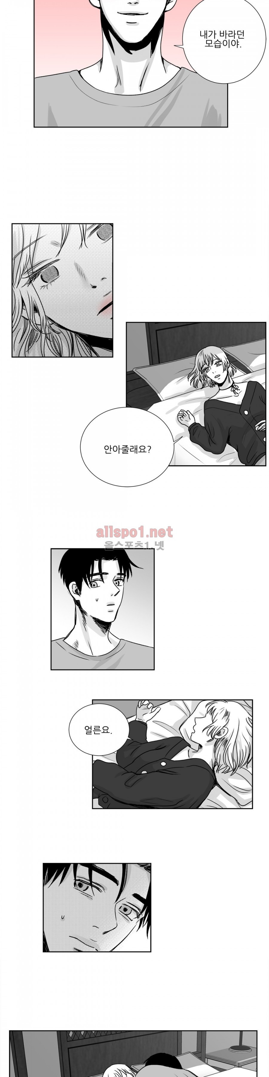 고래  22화