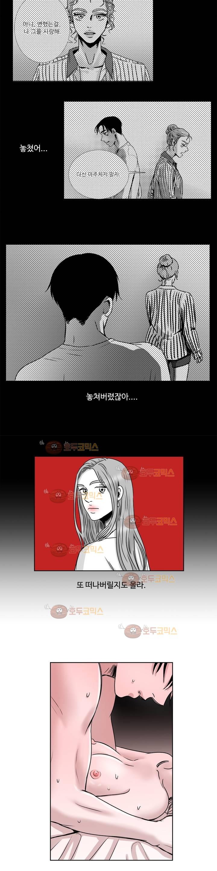 고래 23화