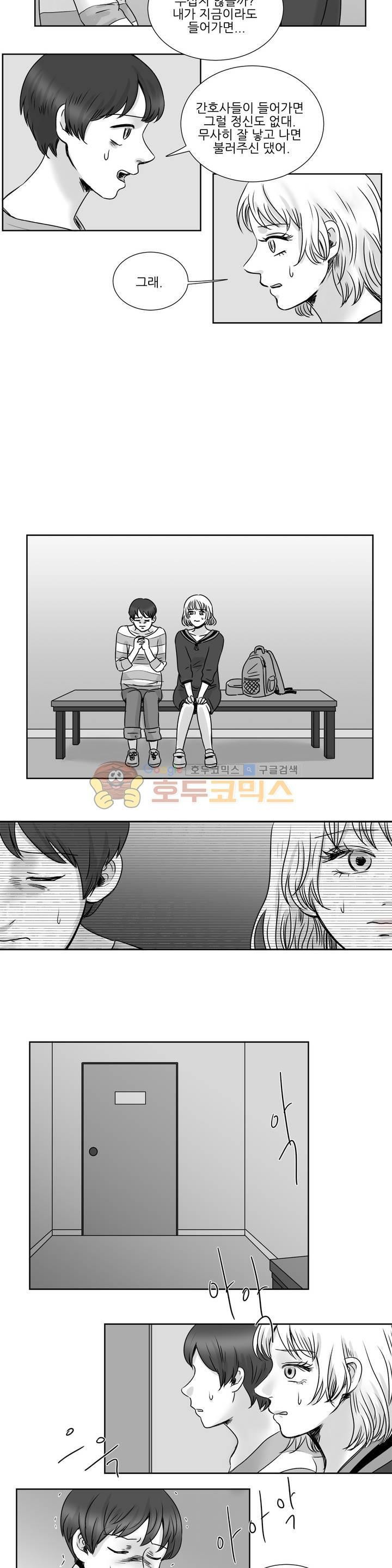 고래 30화