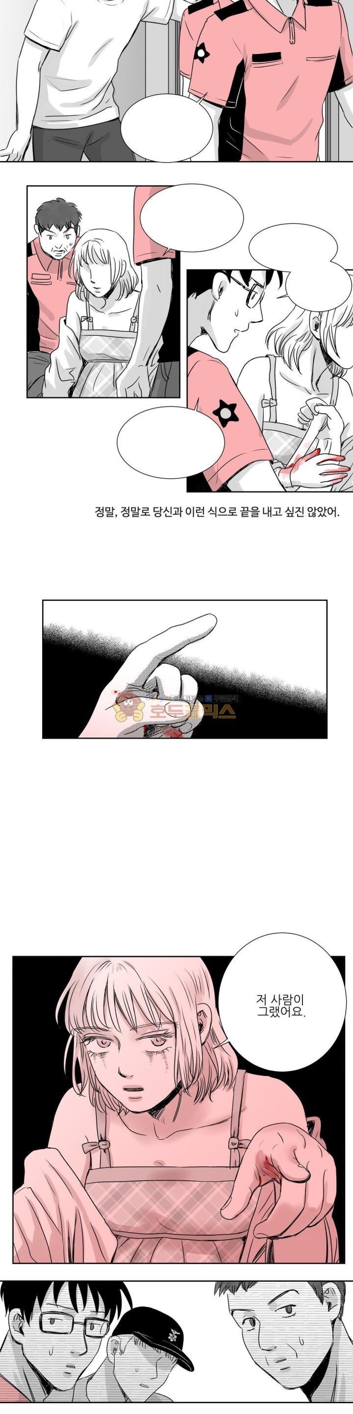 고래 36화