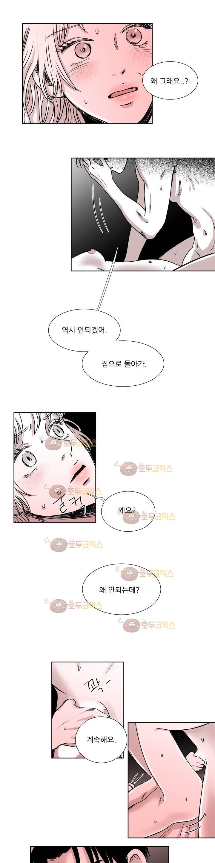 고래 23화