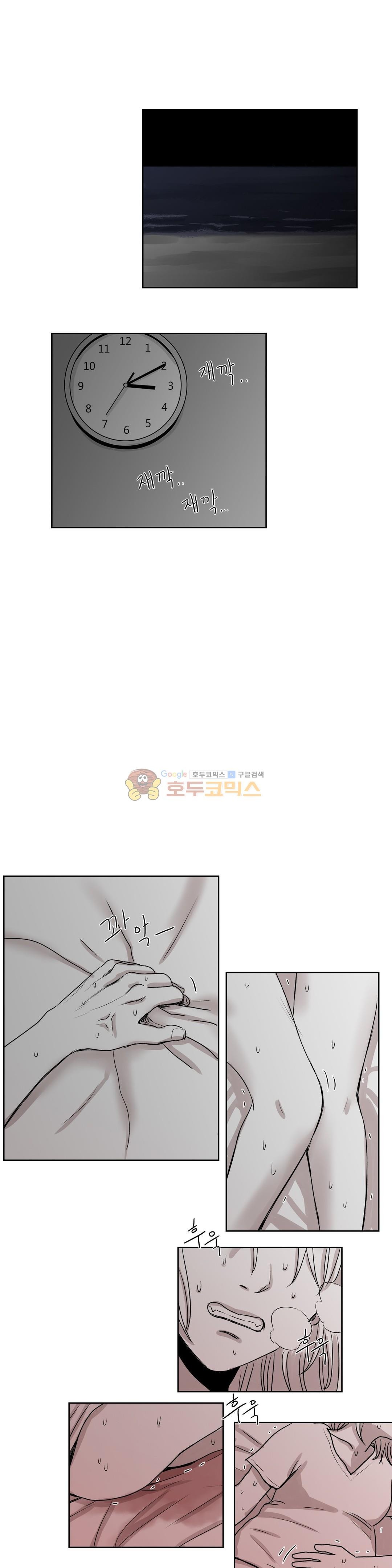 고래 37화 - [최종화]