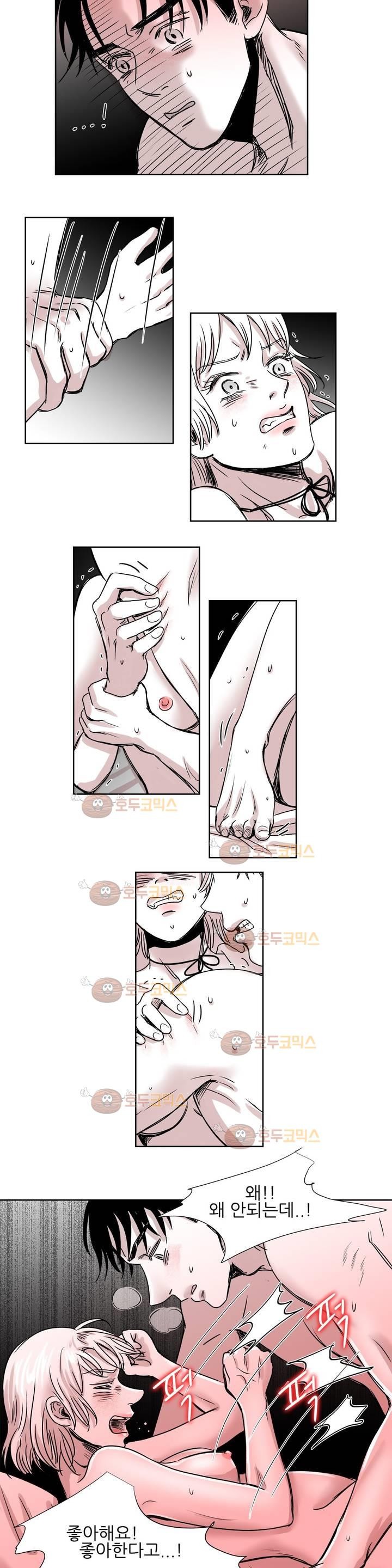 고래 23화