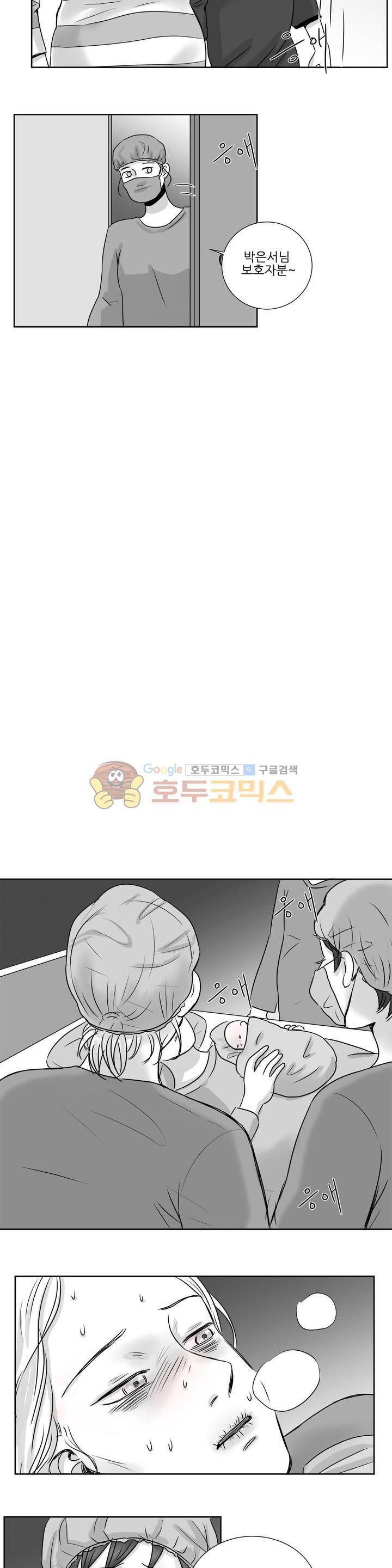 고래 30화