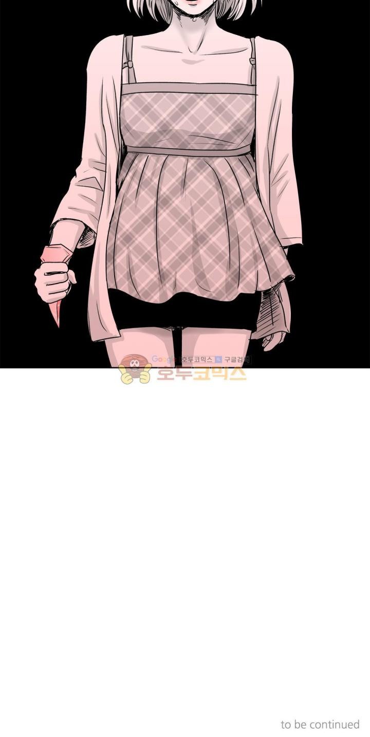 고래 35화