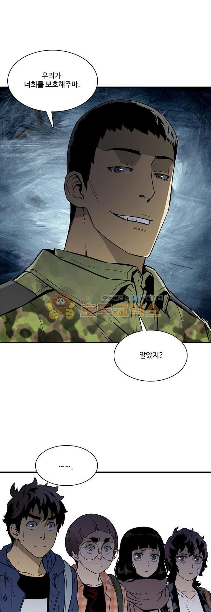 이프 시즌2 16화 - 탈출