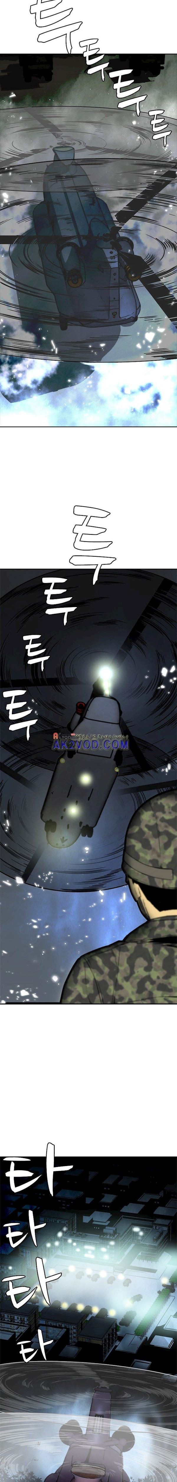 이프 시즌2 2화 - 이별