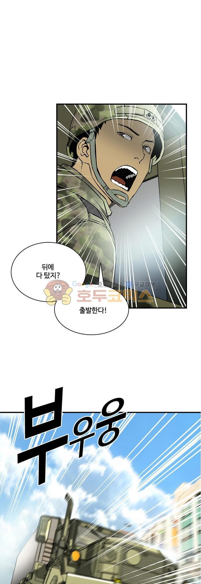 이프 시즌2 16화 - 탈출