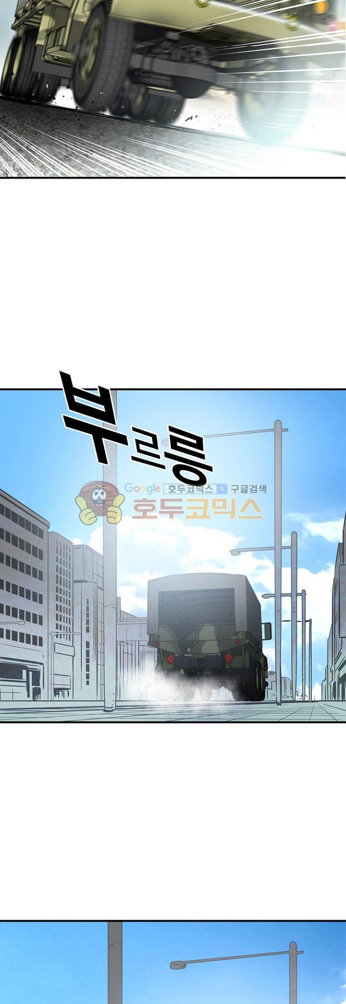 이프 시즌2 16화 - 탈출