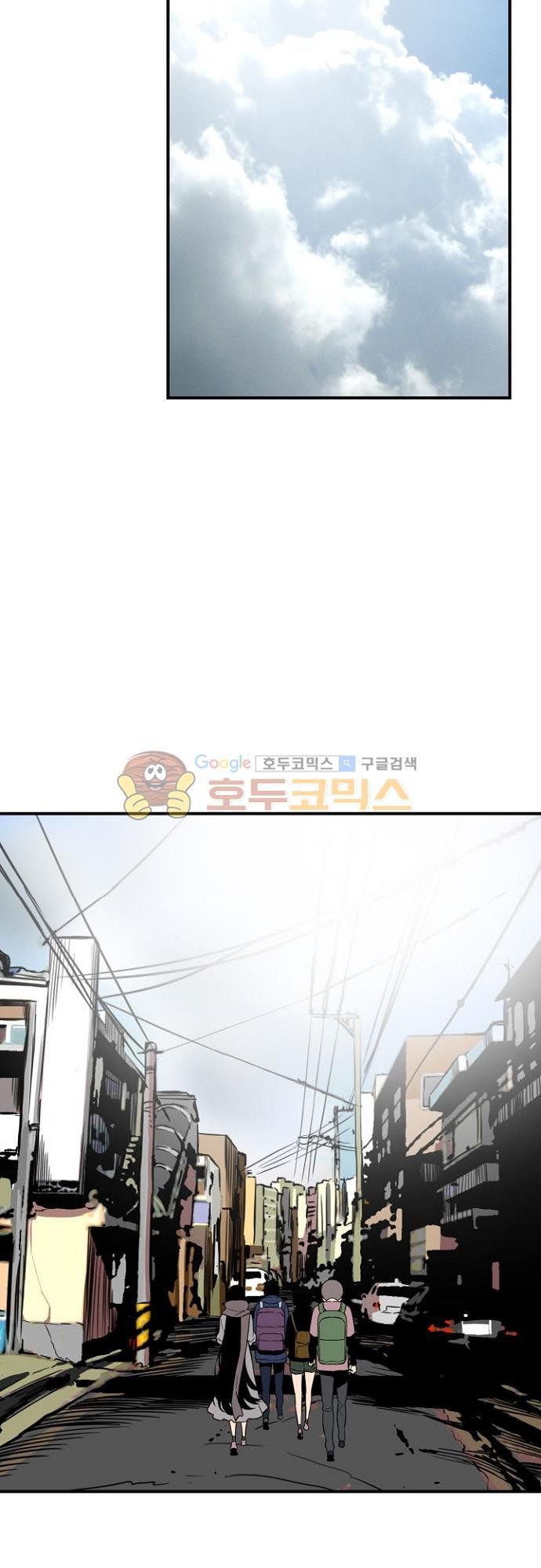 이프 시즌2 23화 - 습격