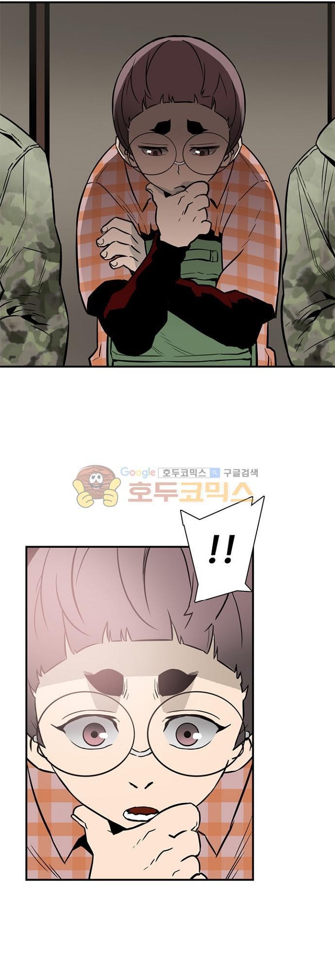 이프 시즌2 16화 - 탈출
