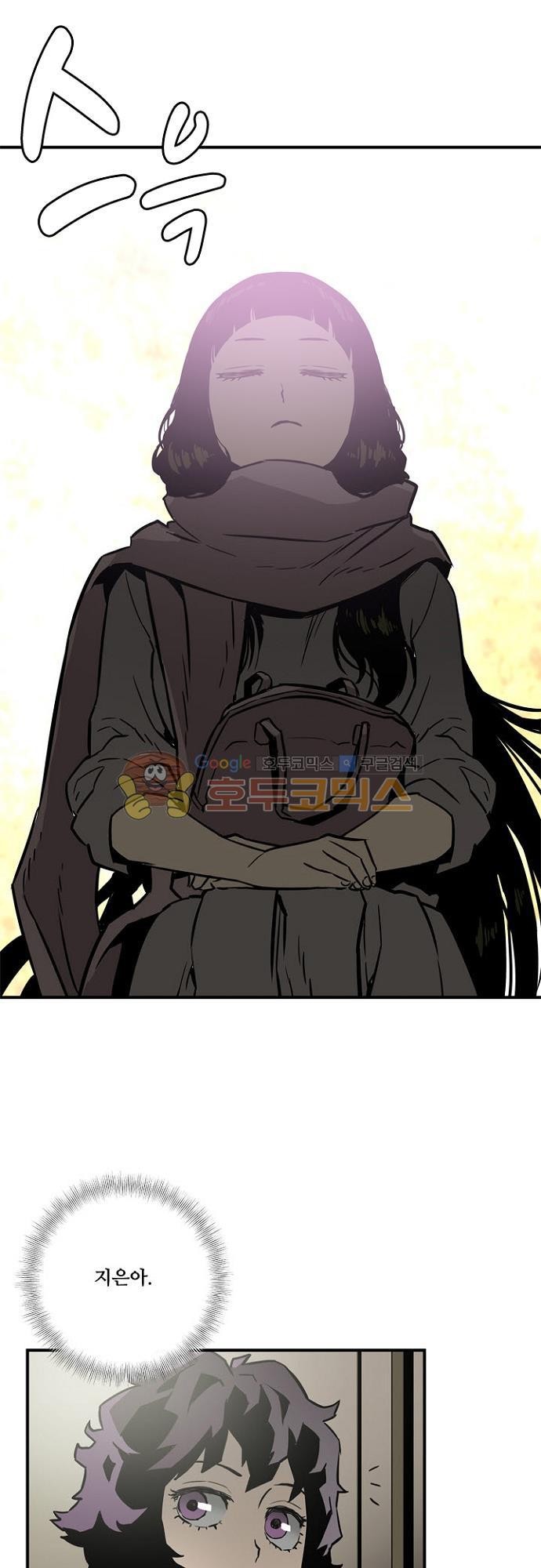 이프 시즌2 16화 - 탈출