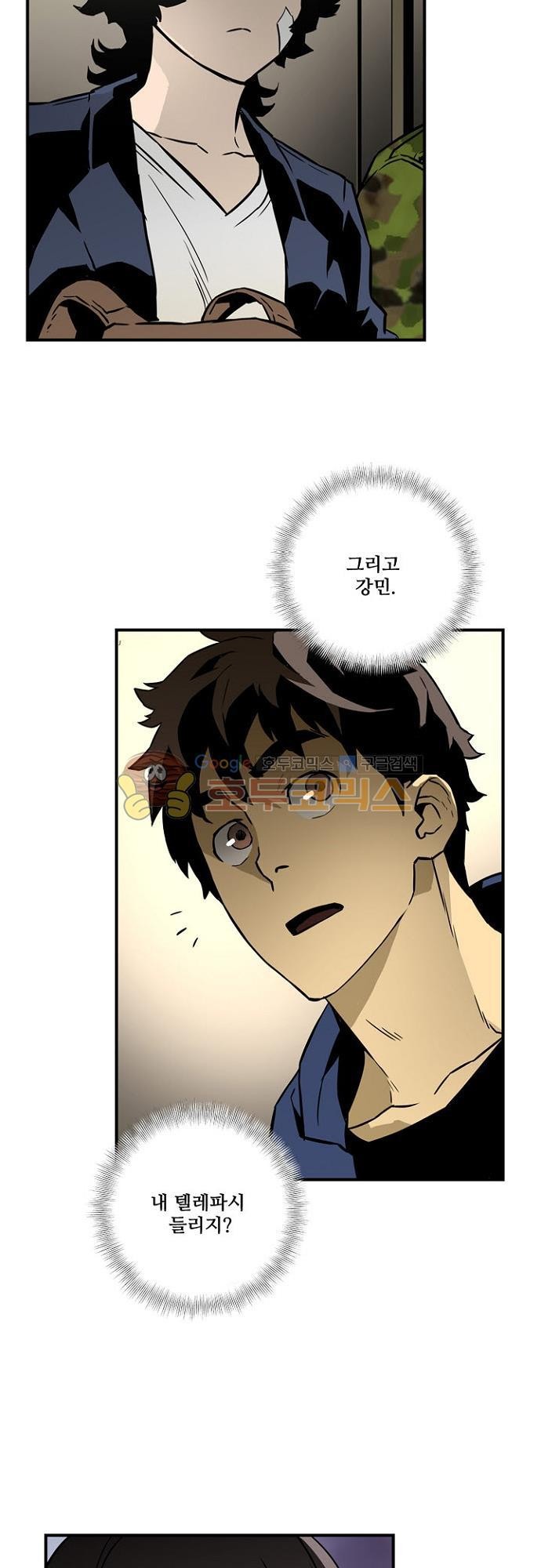 이프 시즌2 16화 - 탈출