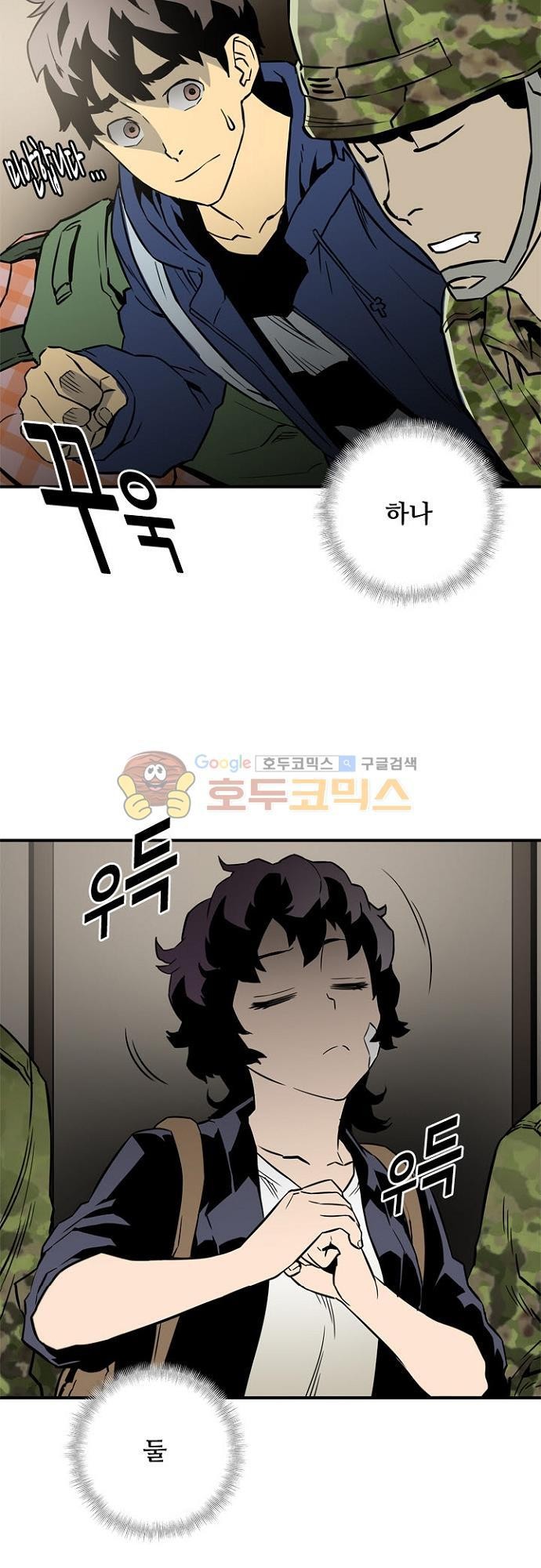 이프 시즌2 16화 - 탈출