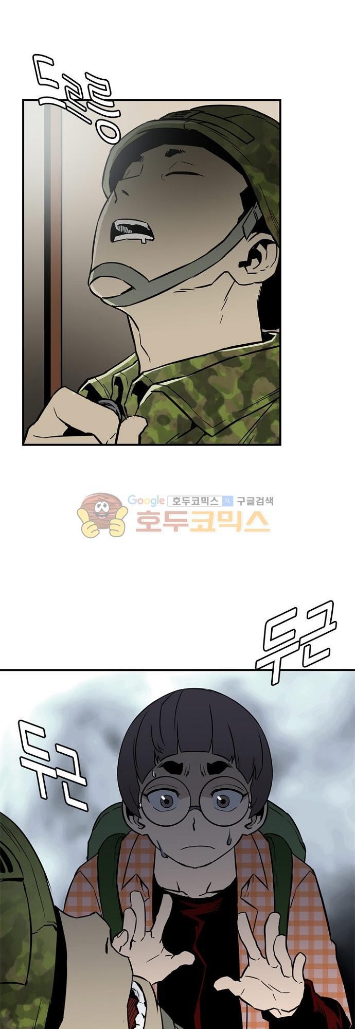 이프 시즌2 16화 - 탈출
