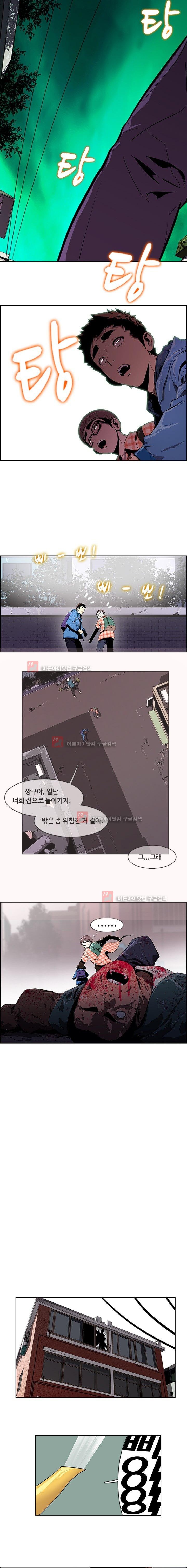 이프 시즌1 6화 - 새로운 위협