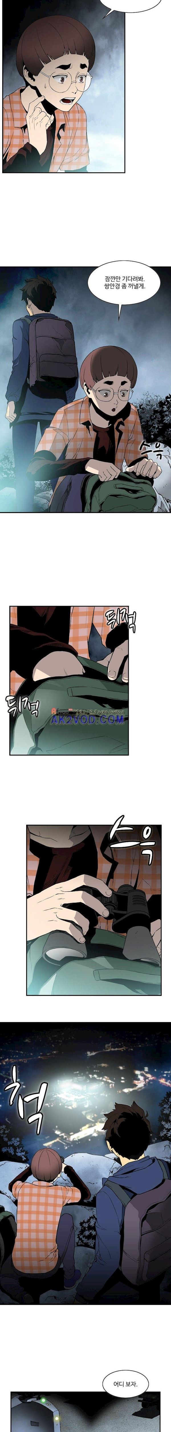 이프 시즌2 2화 - 이별