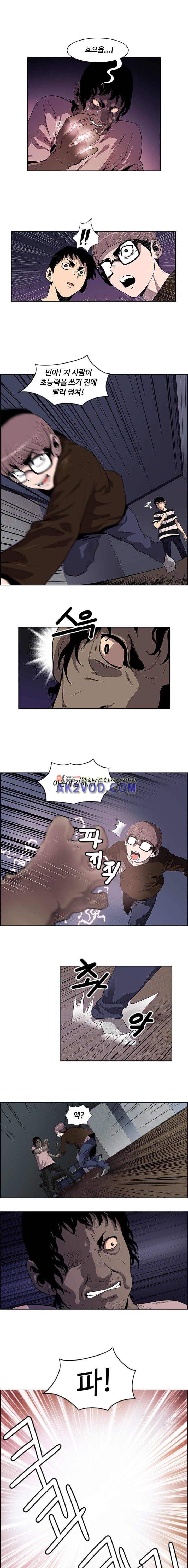 이프 시즌1 23화 - 위기
