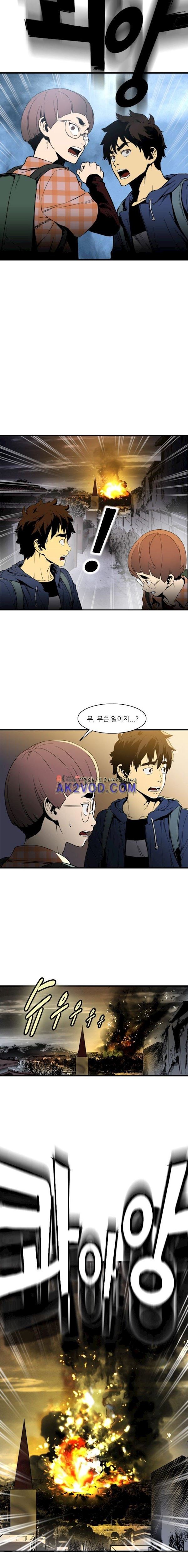 이프 시즌2 1화 - 학교 가는 길