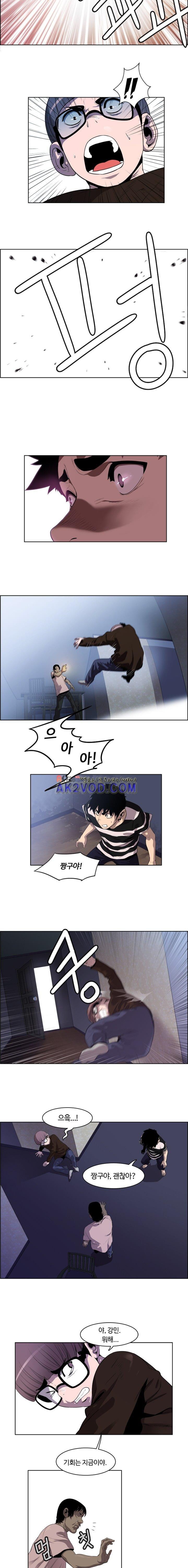 이프 시즌1 23화 - 위기