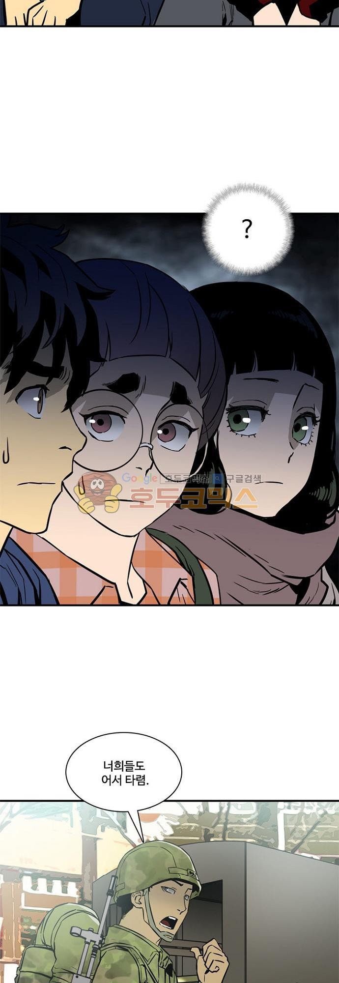 이프 시즌2 16화 - 탈출