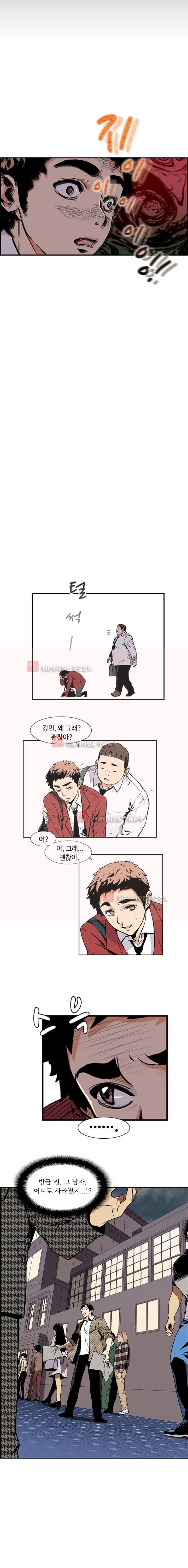 이프 시즌1 1화 - 1992년 10월 28일, 그날