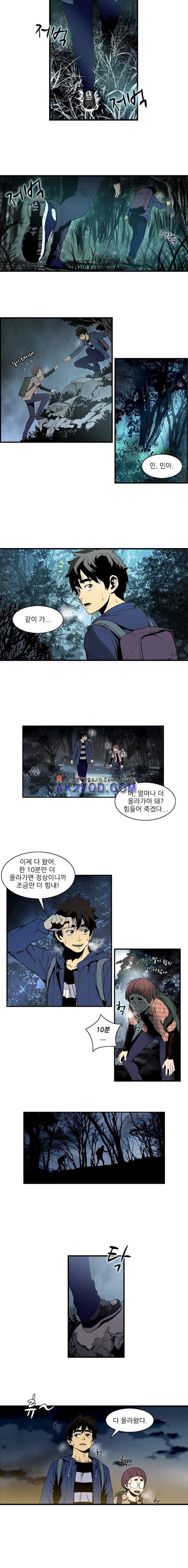 이프 시즌2 1화 - 학교 가는 길