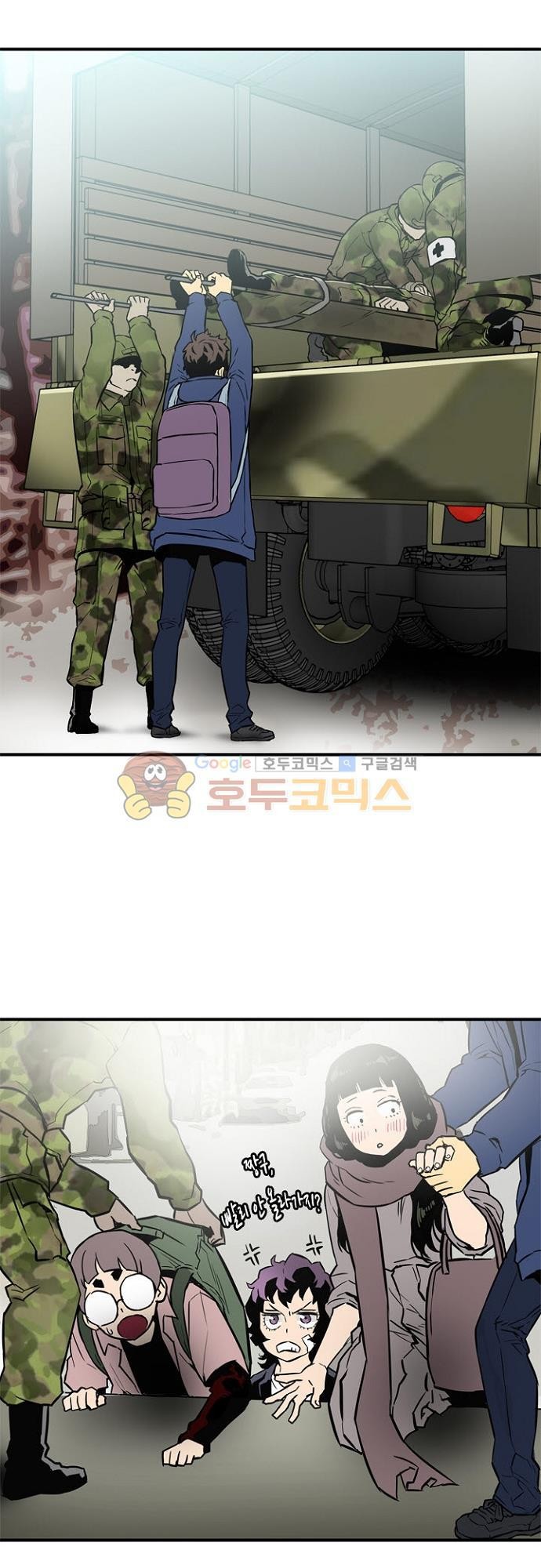 이프 시즌2 16화 - 탈출