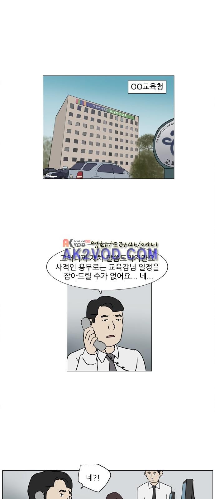기로 120화