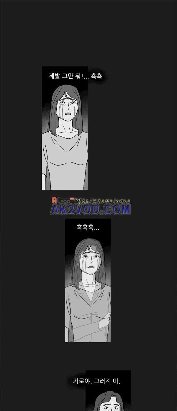 기로 126화