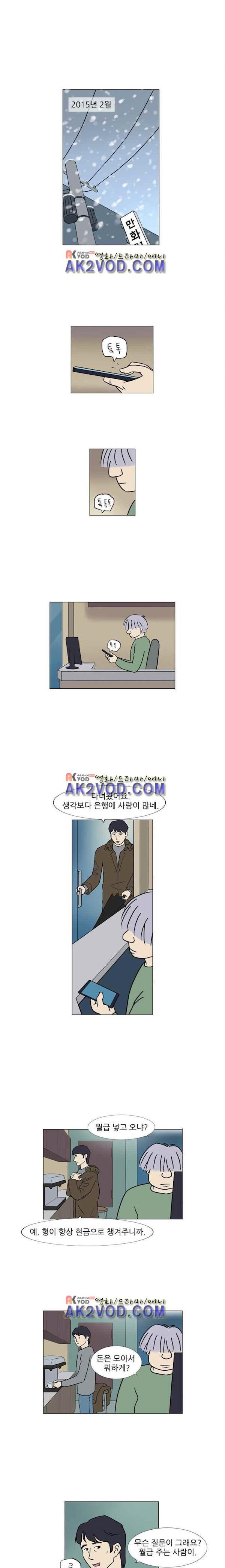 기로 127화