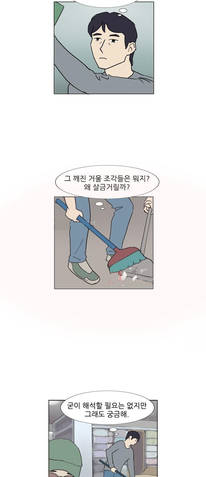 기로 98화