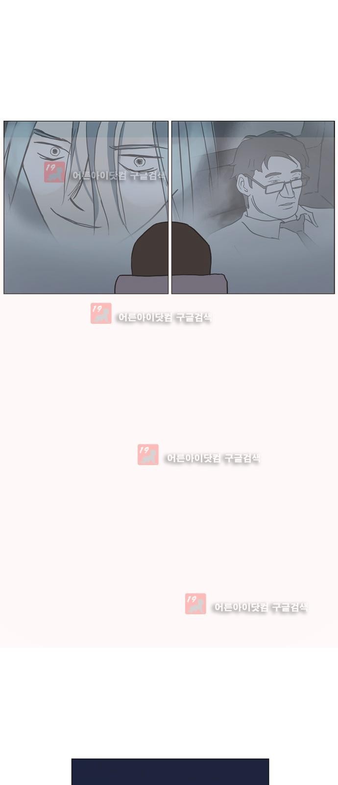 기로 111화