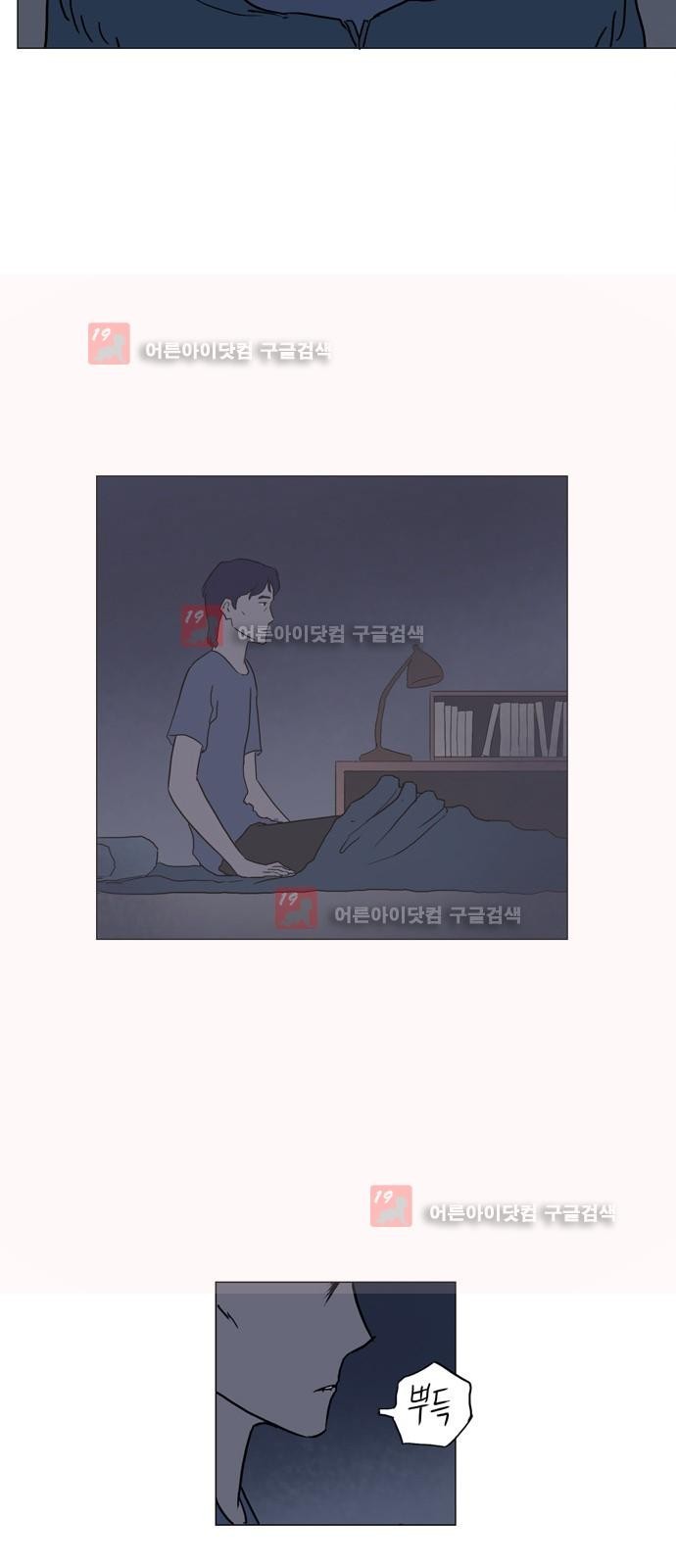 기로 112화