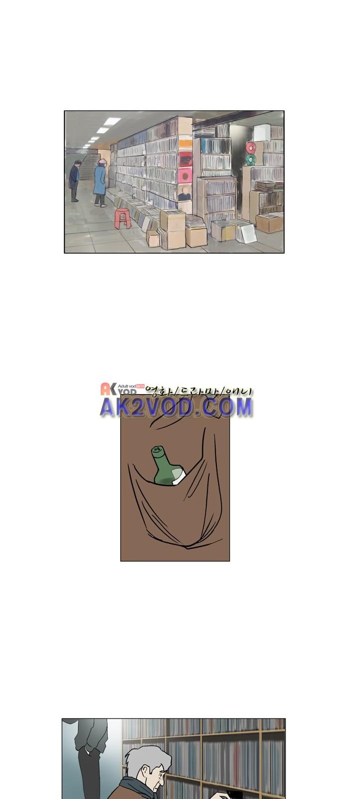 기로 119화