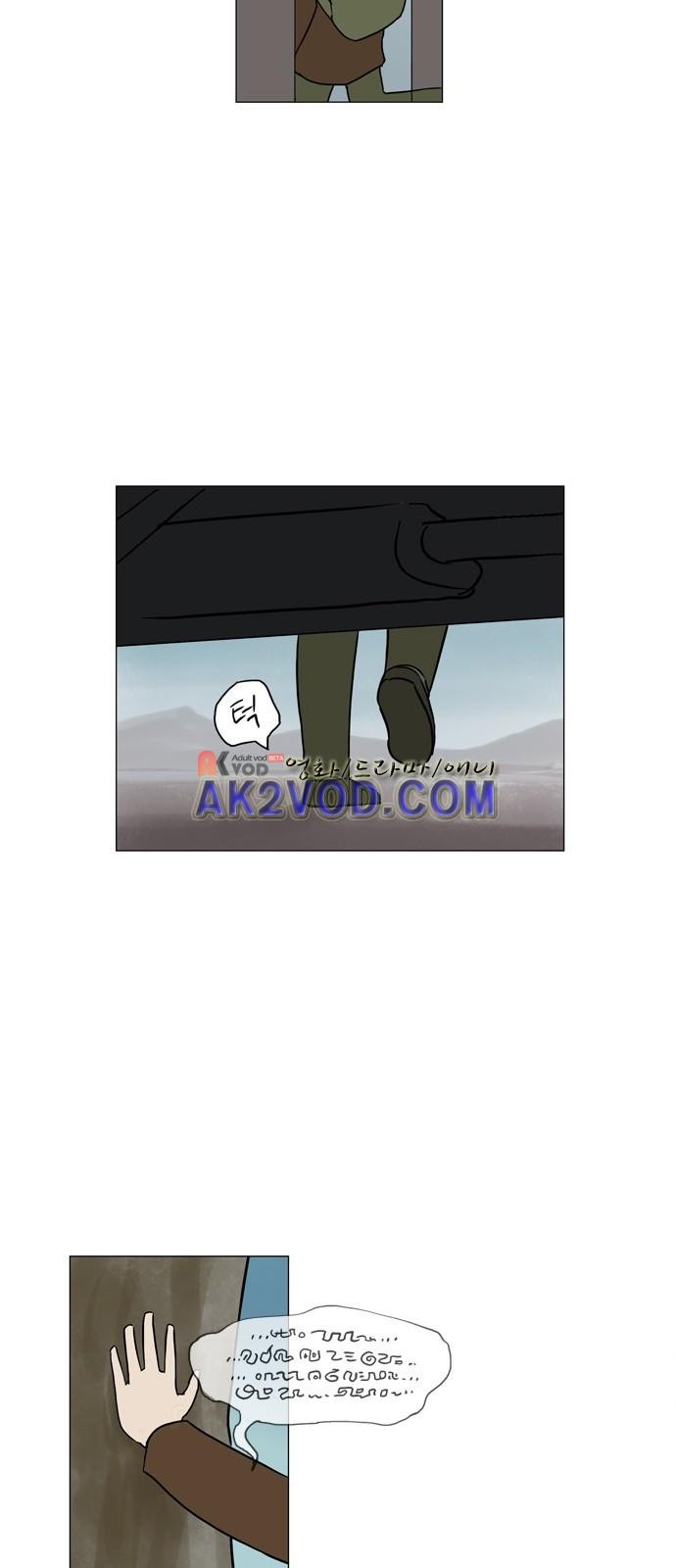 기로 121화