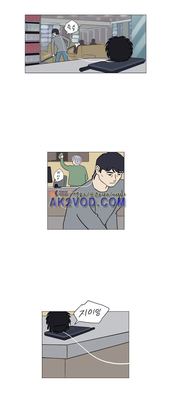 기로 123화