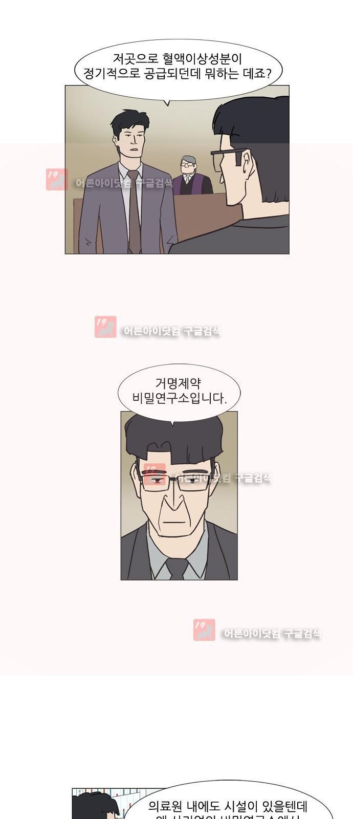기로 107화