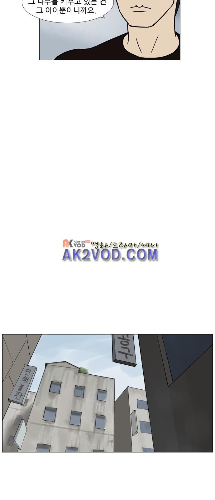 기로 118화